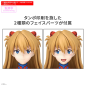 Maquette - 30 Minutes Sisters - Asuka Soryu Langley