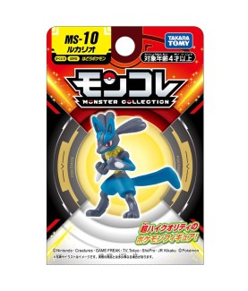 Static Figure - Damaged...