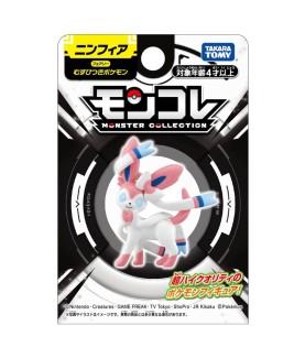 Static Figure - Damaged...