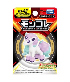 Static Figure - Damaged...