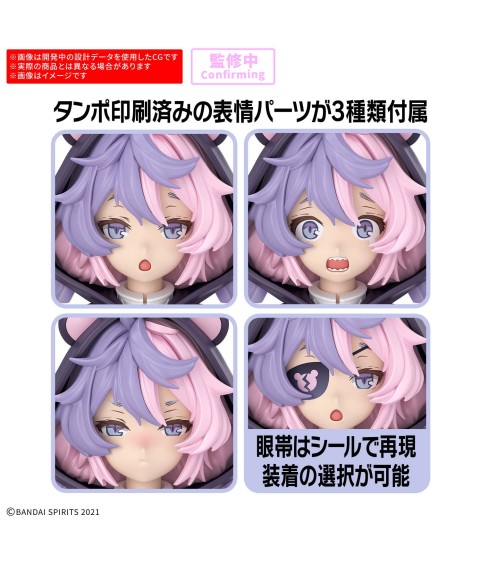 Modell - 30 Minutes Sisters - Merunja (Color A)