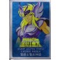 Figures Accessories - Metal Plate - Saint Seiya - Cygnus Hyoga Figures Accessories - Metal Plate - Saint Seiya - Cygnus Hyoga