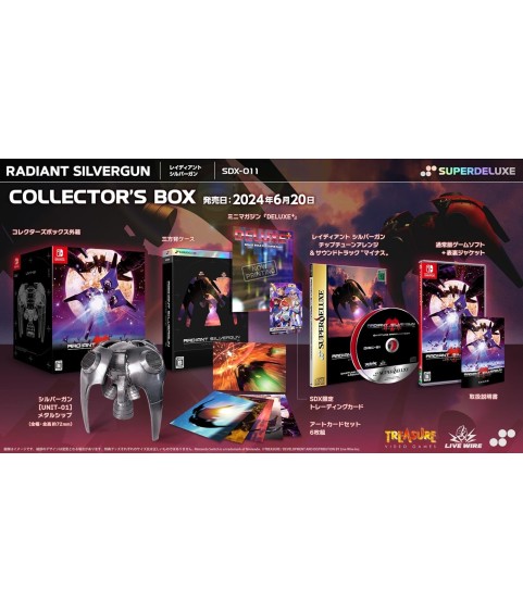 Videospiele - Switch 2 - Radiant Silvergun - Edition Collector