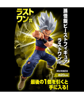 Statische Figur - Ichibansho - Dragon Ball - Beast - VS Omnibus Beast - Last One - Son Gohan