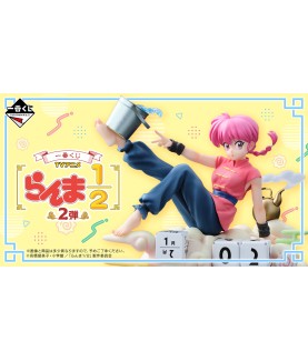 Ichibankuji - Ranma 1/2 -...