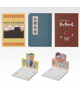 Ichibankuji - Ranma 1/2 - Set de 70 pces