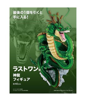 Statische Figur - Ichibansho - Dragon Ball - Super Heroes - Shenlong