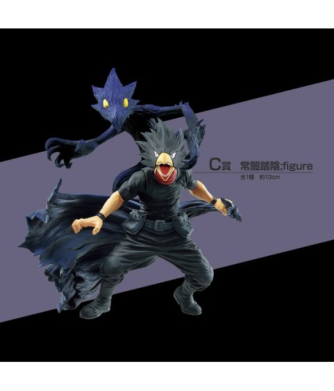 Static Figure - Ichibansho - My Hero Academia - Rushing - Fumikage Tokoyami