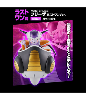 Statische Figur - Ichibansho - Dragon Ball - Fear Frieza Army - Freezer