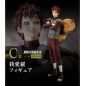 Statische Figur - Ichibansho - Naruto - Masterlise - Shinobinokizuna - Gaara aus der Wüste