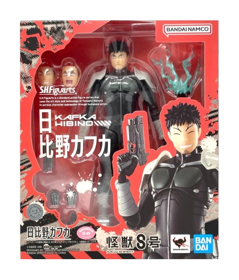 Gelenkfigur - S.H.Figuarts - Kaiju N°8 - Kafka Hibino