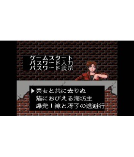 Video game - Switch - City Hunter - Collector's Edition