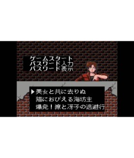 Video game - PS5 - City Hunter - Collector's Edition