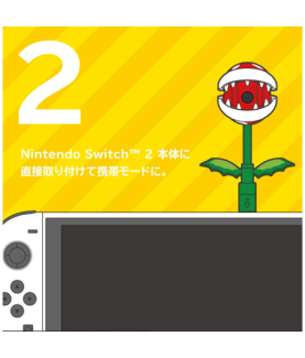 Gaming Accessories - Switch 2 - Nintendo - Piranha Plant Camera