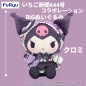 Plüsch - Sanrio - Kuromi