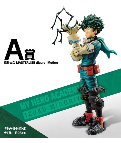 Static Figure - Ichibansho - My Hero Academia - Masterlise - Fight on! - Izuku Midoriya