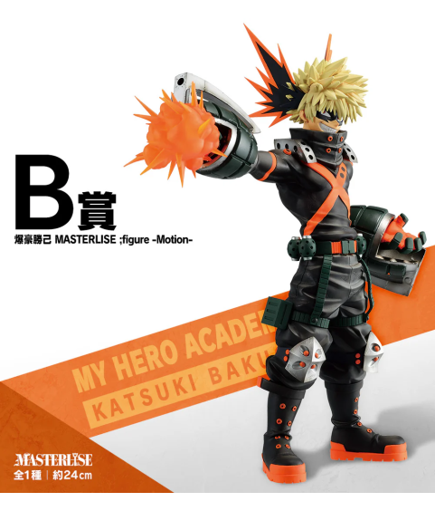 Static Figure - Ichibansho - My Hero Academia - Masterlise - Fight on! - Katsuki Bakugo