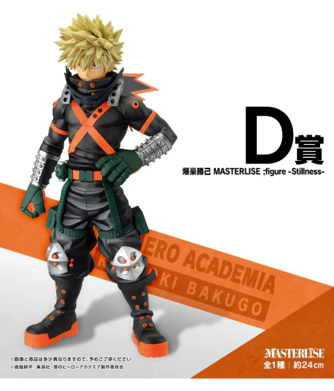 Static Figure - Ichibansho - My Hero Academia - Masterlise - Fight on! - Katsuki Bakugo