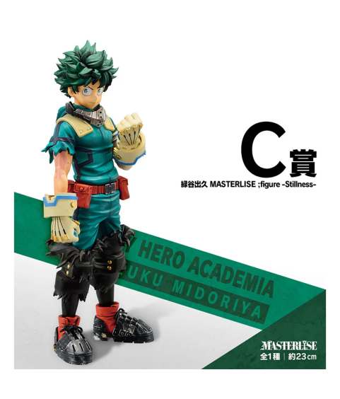 Static Figure - Ichibansho - My Hero Academia - Masterlise - Fight on! - Izuku Midoriya