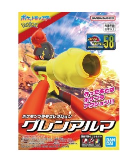 Maquette - Pokepla -...