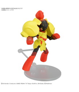 Model - Pokepla - Pokemon - Armarouge