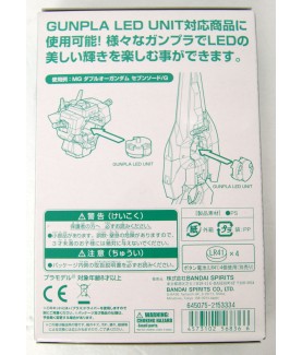 Model - Gundam - CS SUPPORT PARTS - 2 LED UNIT SET (GREEN)