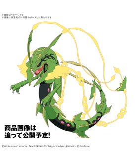 Modell - Pokepla - Pokemon...