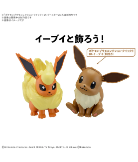 Modell - Pokepla - Pokemon - Quick N°25 - Flamara