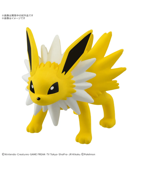 Model - Pokepla - Pokemon - Quick N°26 - Jolteon