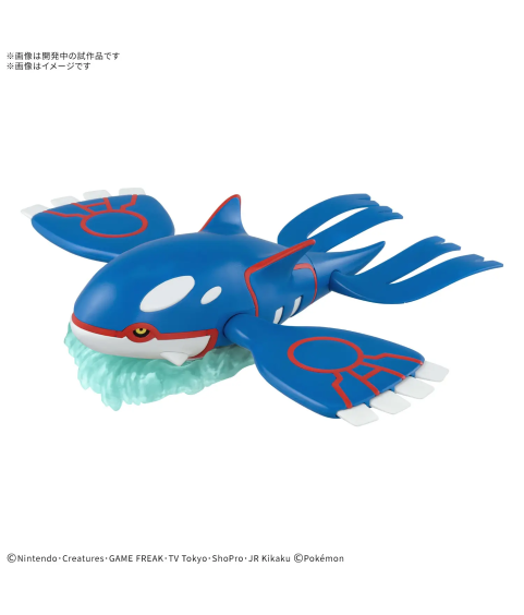 Model - Pokepla - Pokemon - Kyogre