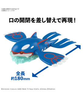 Maquette - Pokepla - Pokemon - Kyogre