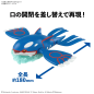 Modell - Pokepla - Pokemon - Kyogre