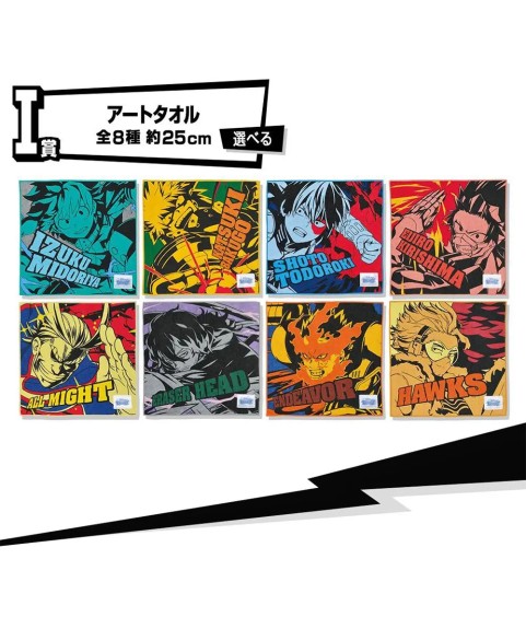 Linge - Ichibansho - My Hero Academia - Ultra Impact - I - Izuku Midoriya (Deku)