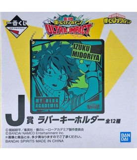 Keychain - Blind Box -...