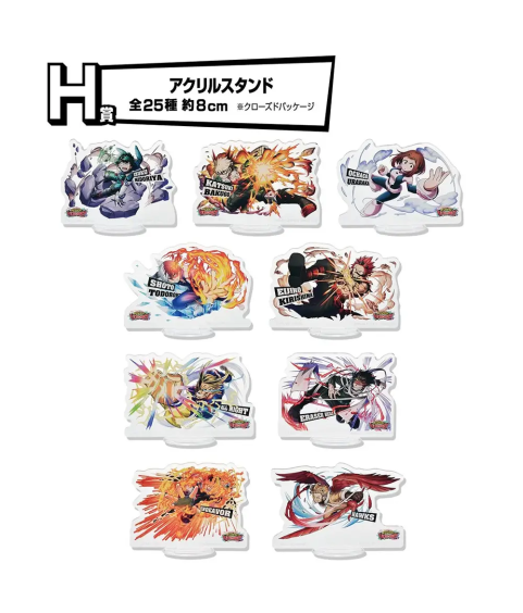 Acrylique - (Lot H) - Ultra Impact - My Hero Academia - Ichibansho BNP60043