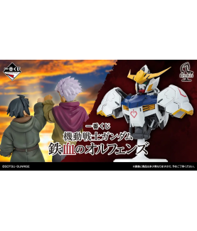 Ichibankuji - Gundam - Iron...