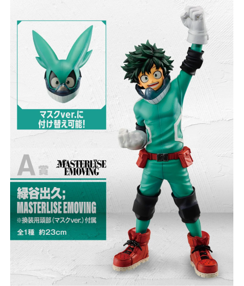 Static Figure - Ichibansho - My Hero Academia - Begin the HERO - A - Izuku Midoriya