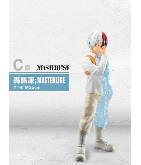 Static Figure - Ichibansho - My Hero Academia - Begin the HERO - C - Todoroki Shoto