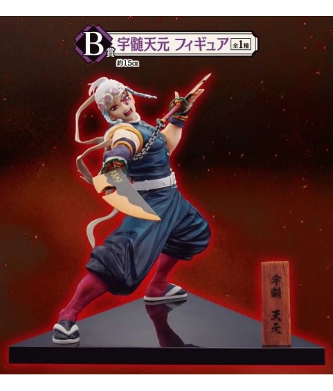 Static Figure - Ichibansho - Demon Slayer - The City where Demons Dwell - B - Tengen Uzui