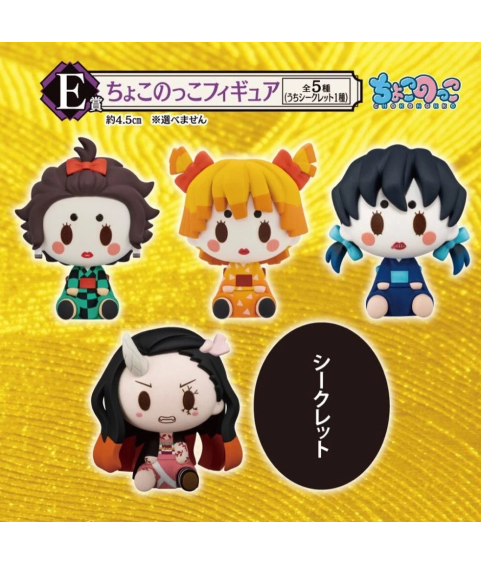 Figurine Statique - Ichibansho - Demon Slayer - The City where Demons Dwell - E