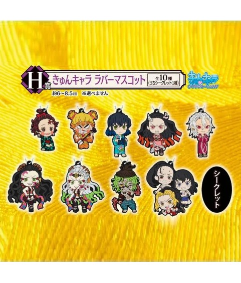 Keychain - Ichibansho - Demon Slayer - The City where Demons Dwell - H