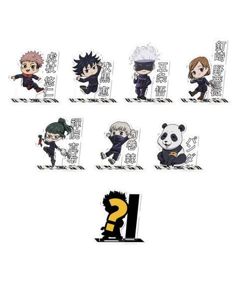 Static Figure - Blind Box - Jujutsu Kaisen - Wave 1