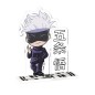 Static Figure - Blind Box - Jujutsu Kaisen - Wave 1 Static Figure - Blind Box - Jujutsu Kaisen - Wave 1
