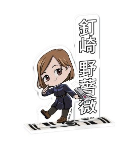 Static Figure - Blind Box - Jujutsu Kaisen - Wave 1