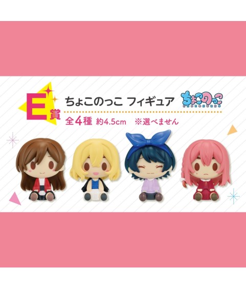 Figurine Statique - Ichibansho - Demon Slayer - Summer Scenery, Love Scenery - E