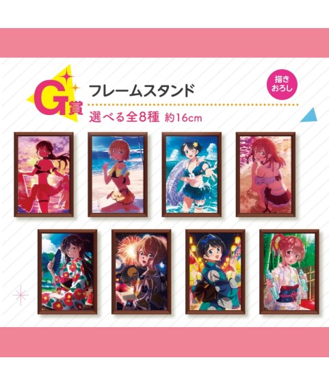 Rahmen - Blind Box - Ichibansho - Rent-A-Girlfriend - Summer Scenery, Love Scenery - G - Sumi Sakurasawa