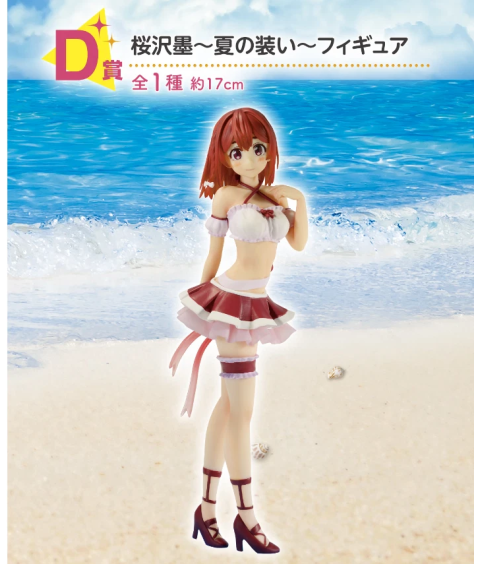 Static Figure - Ichibansho - Rent-A-Girlfriend - Summer Scenery, Love Scenery - D - Sumi Sakurasawa