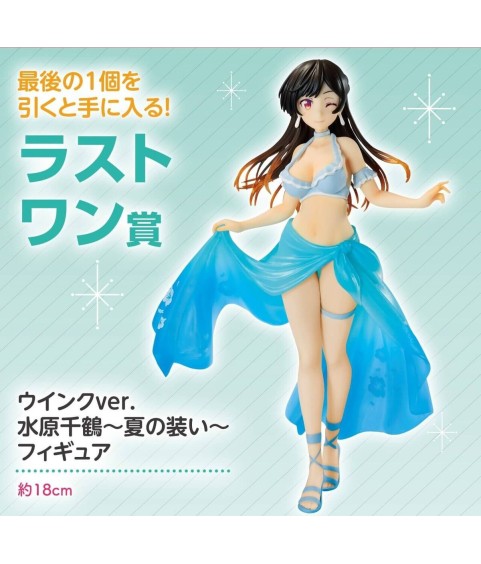 Static Figure - Ichibansho - Rent-A-Girlfriend - Summer Scenery, Love Scenery - Last One - Chizuru Mizuhara