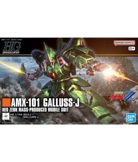 Model - Gundam - Gallus J