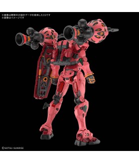 Modell - Gundam - Red Gundam